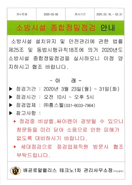 c15fd882cc635d33af150c3cd629adc9_1584519740_11232.jpg