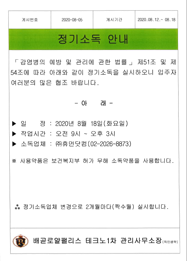 09ff5736675997d860e338f23a781e10_1597279028_41196.png