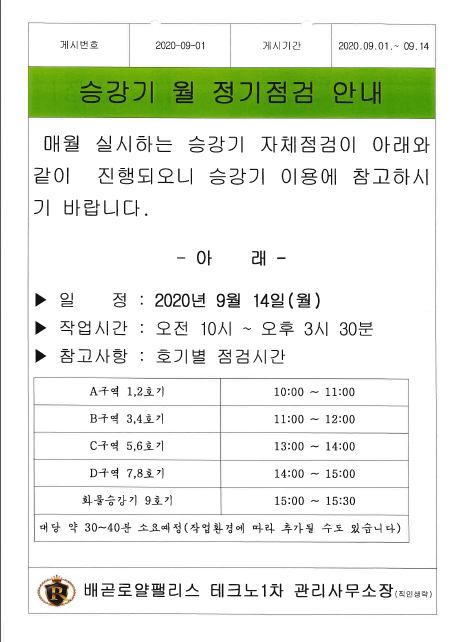 8abe8939fd99c4df709ed3e92b4fba0f_1599207165_98449.png