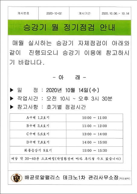 b858cccf25c016eeb4cf29d3dd3180f8_1601952365_65947.jpg