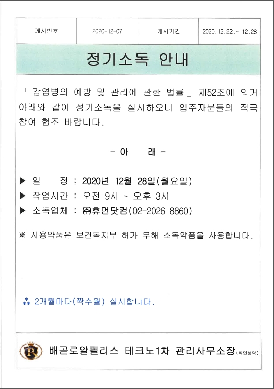 751cd428015adf2ce79e48244a12e505_1608616327_22349.jpg