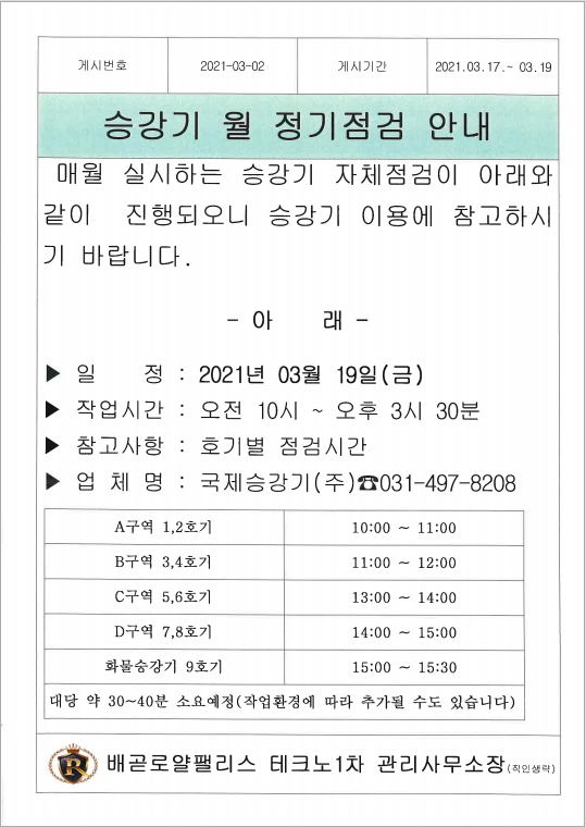d68f3d4e855cf9259ebb7e9d18b86f88_1615966583_16053.png