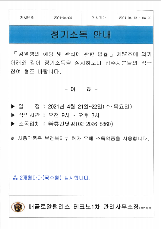 7b6681aafdc61cea8f46d44c1dfbd200_1618287854_40746.png