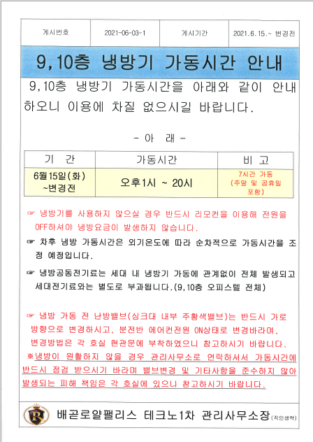 7e68fc8d80b9fcdbd81c6d4256314ebf_1623724882_64718.png