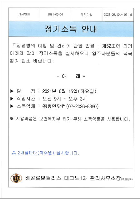 d396c1193d5b2189d0e43a61aa917064_1623300357_44682.png