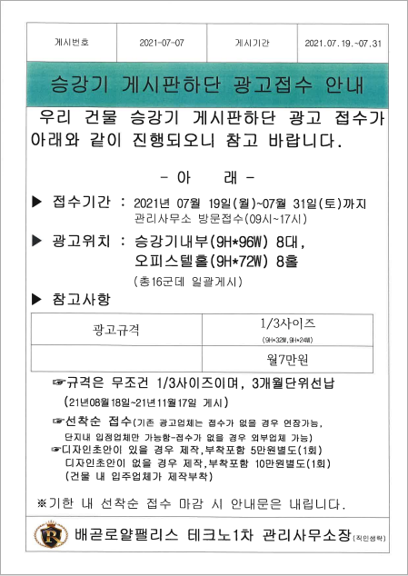 cd751e3a8202eacbd2d1e52907a63133_1626673026_37104.png