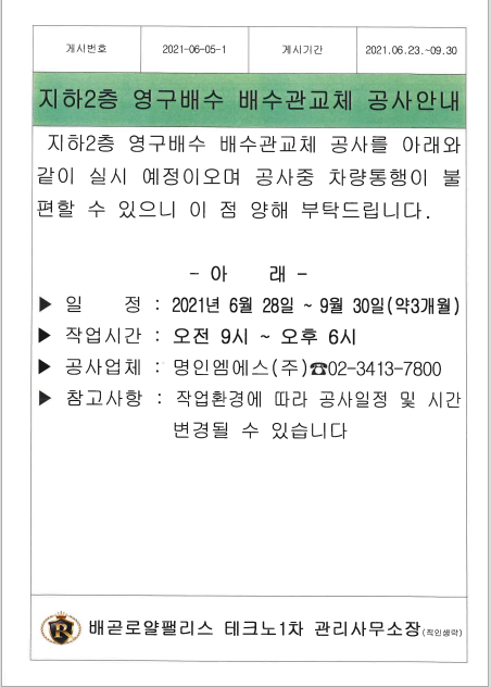 cfe39ce6d76a2bdd42de25c190b6320b_1630400123_03326.png