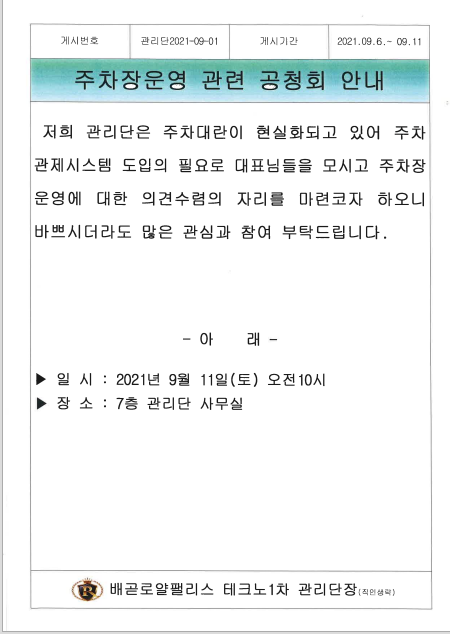 a1922c8c667fca89fbcd907acf69a412_1630896673_17372.png