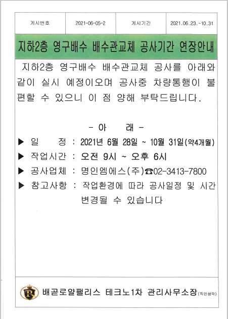 af37f5fcaa2ca93db1269af5571af10d_1633573473_92969.png