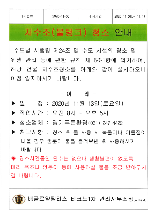 56656f6cecb8c54aeb7f4eea51d658ab_1637560947_96797.png