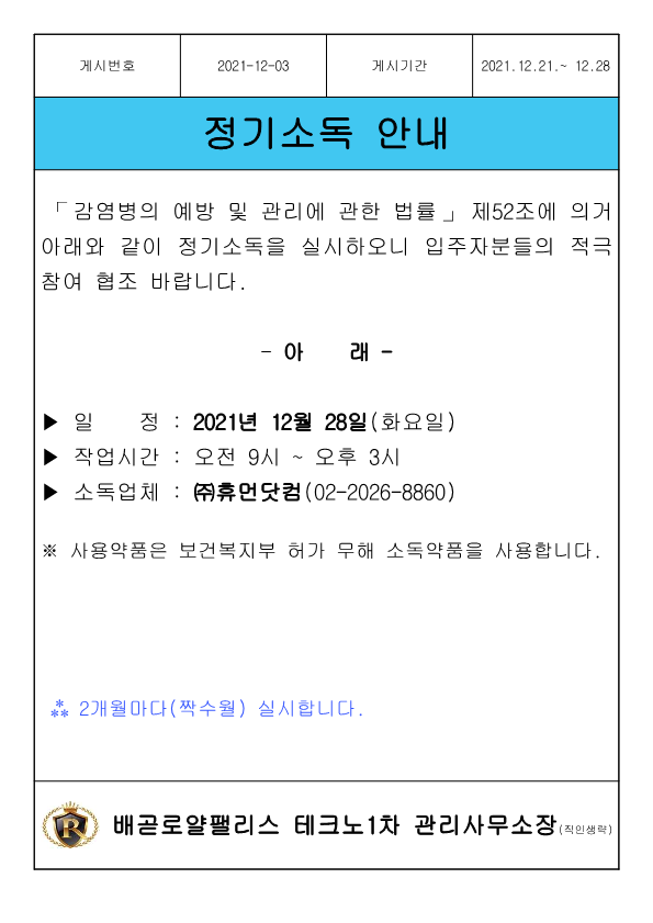 71174ee628cbb696f0c6c019816899c0_1640053110_55704.png
