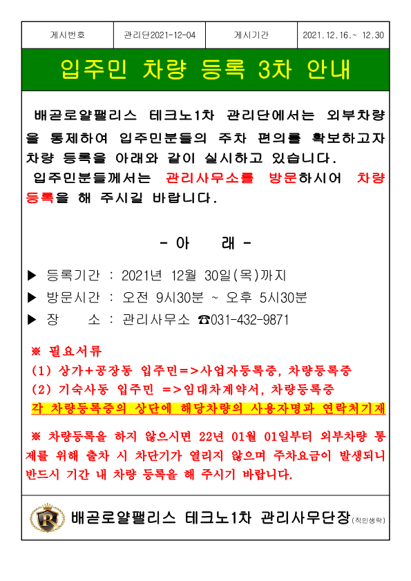 7fbb992c544dbcc5ac93a56ed8e91d50_1640650244_92448.png