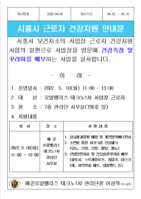 e282eff0a2999548af57445405659caf_1650527748_79371.png